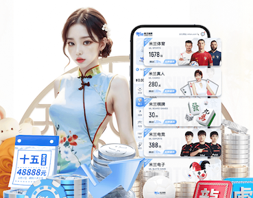 www.kaiyun.com 夜晚室外乒乓球台