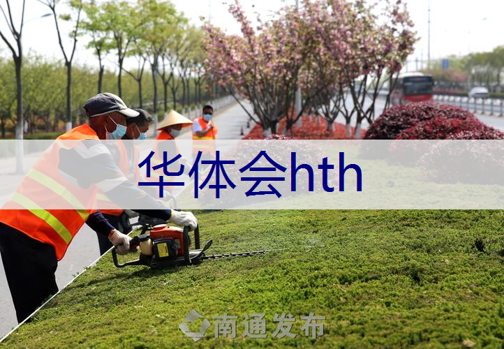 嘉定区绿化工程报价单