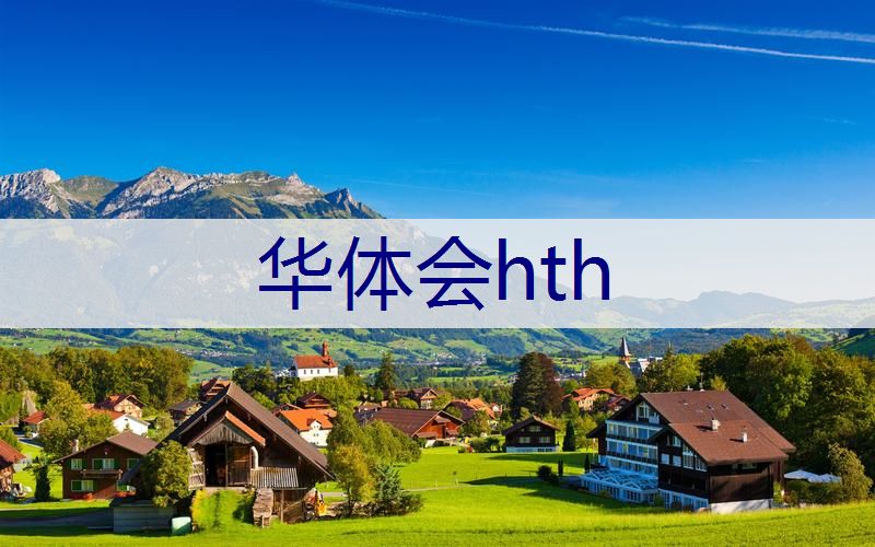 河南台前县绿洲园林绿化工程